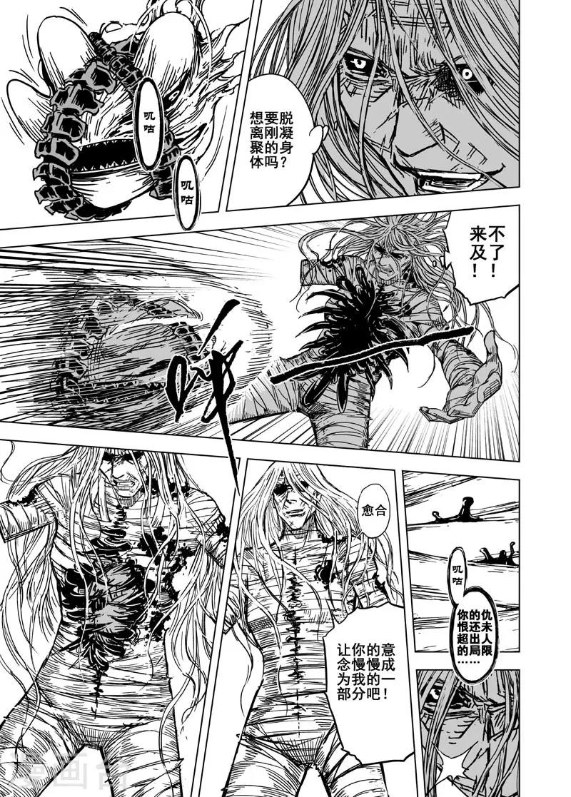 第130话 声音36