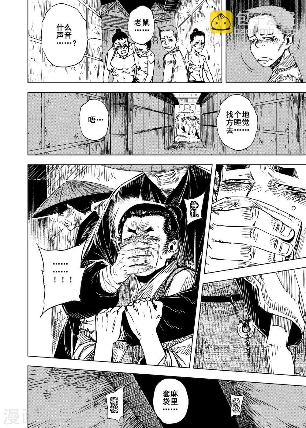第182话 武举215