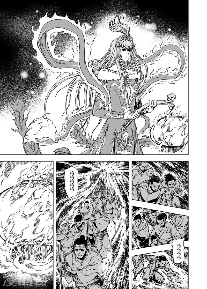 第85话 归冥15