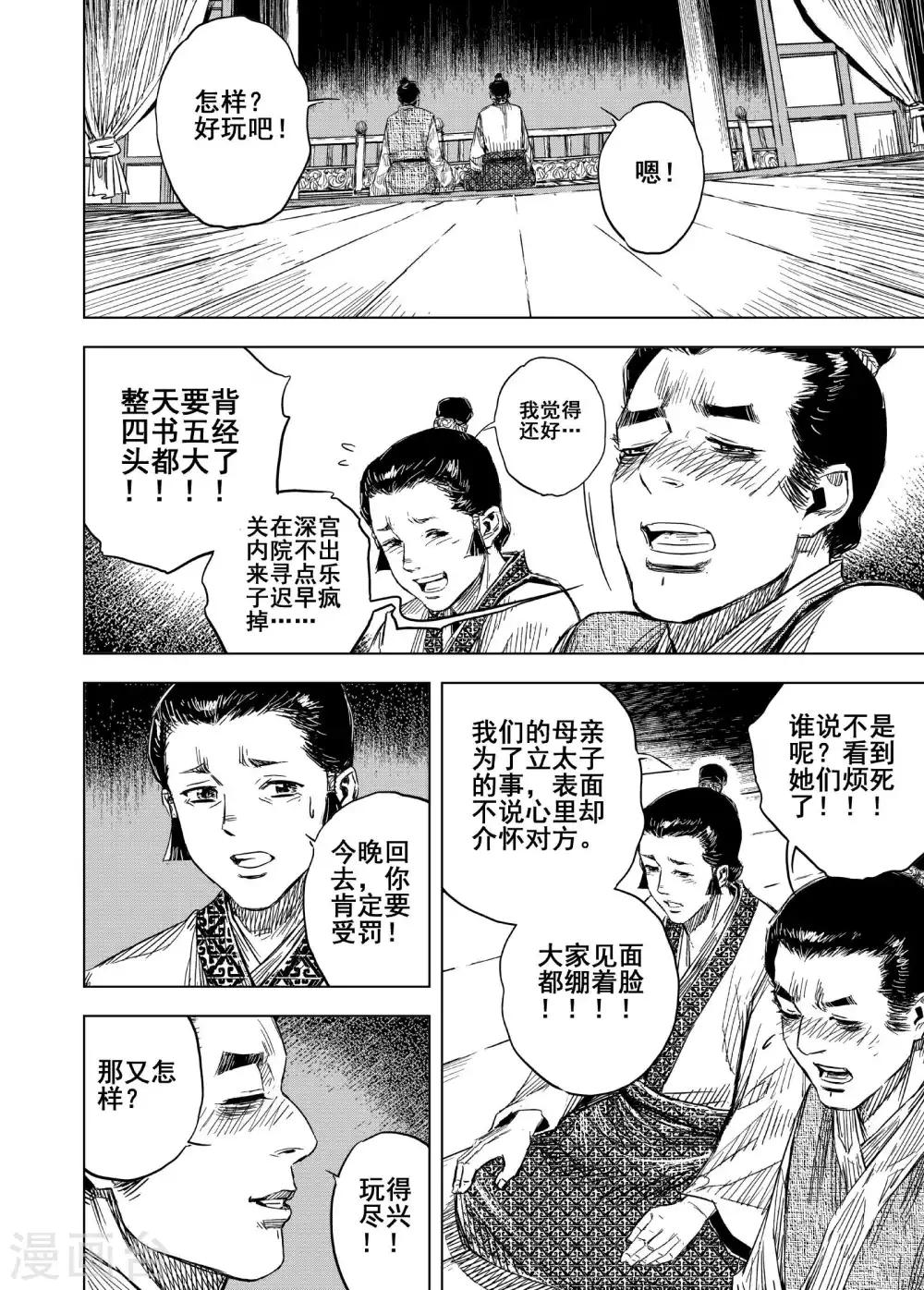 第173话 烟花311