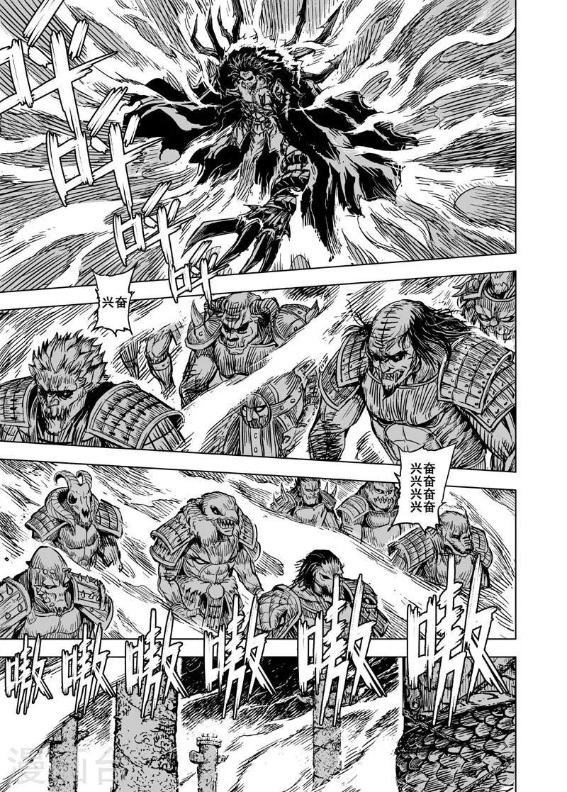 第95话 地府之变314
