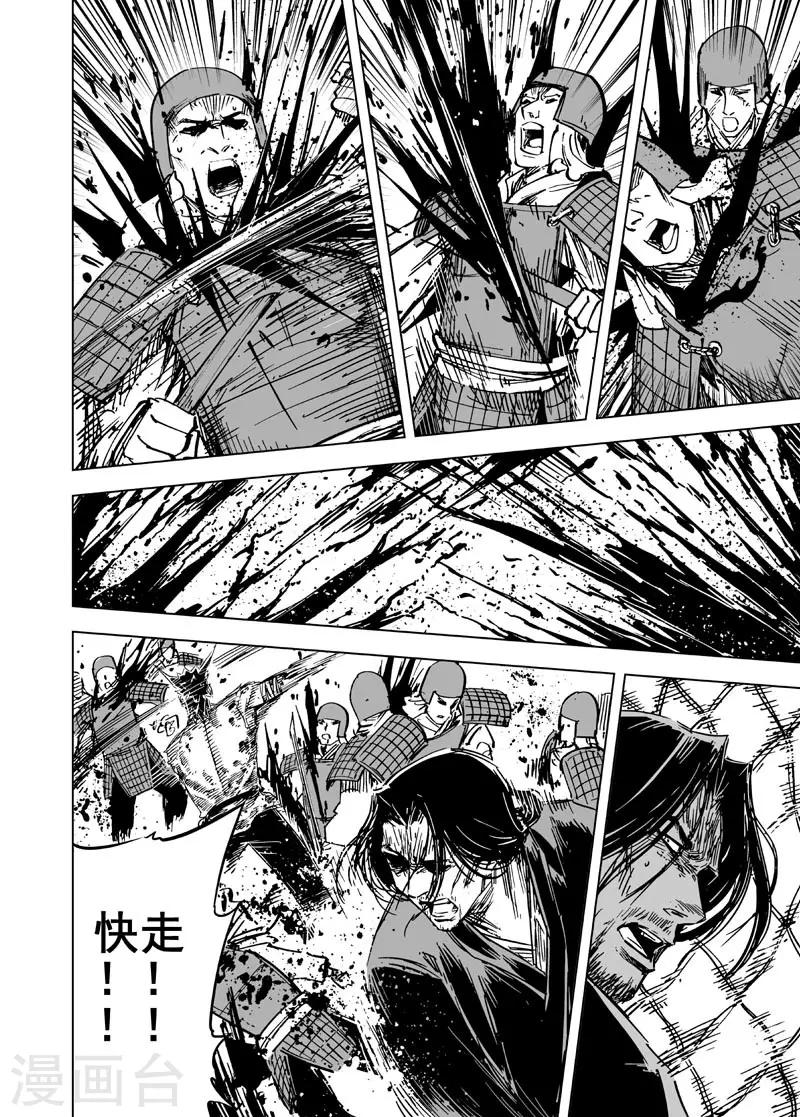 第145话 离别10