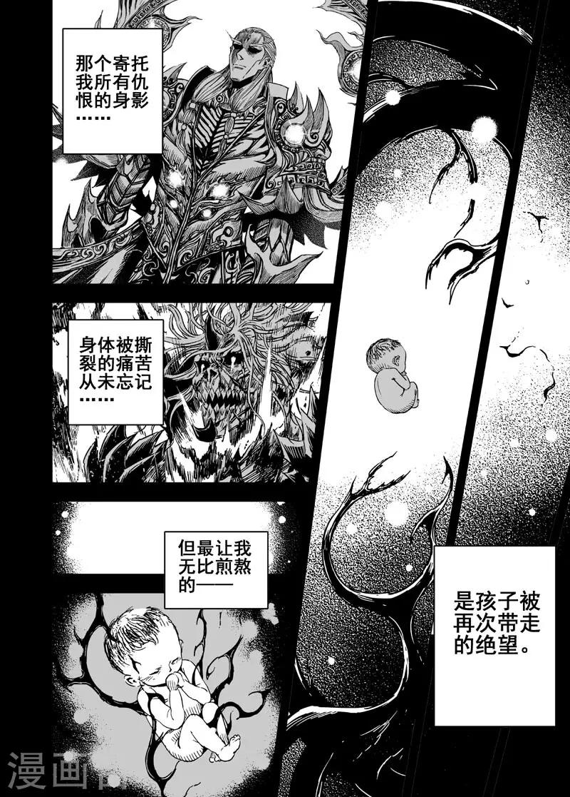第119话 命运下33