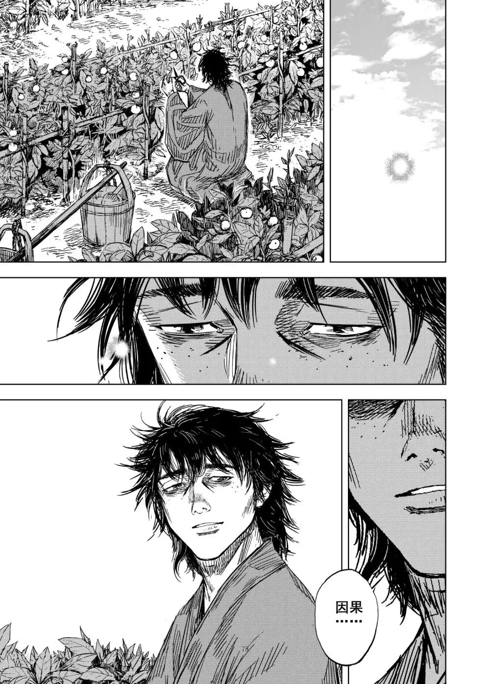第180话 因果416