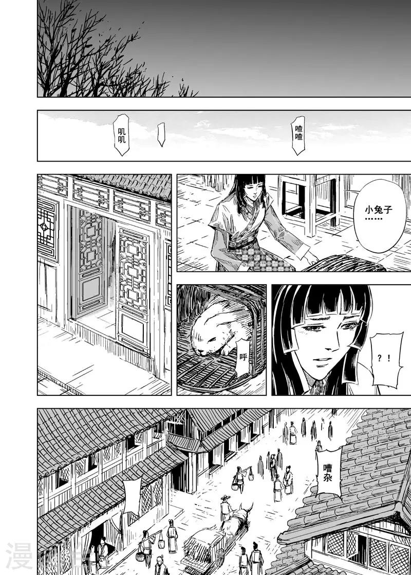第104话 芽112