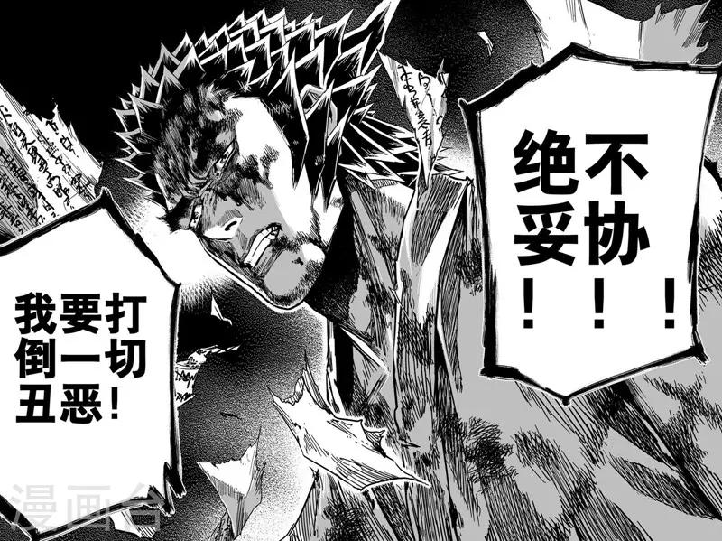 第110话 选择218