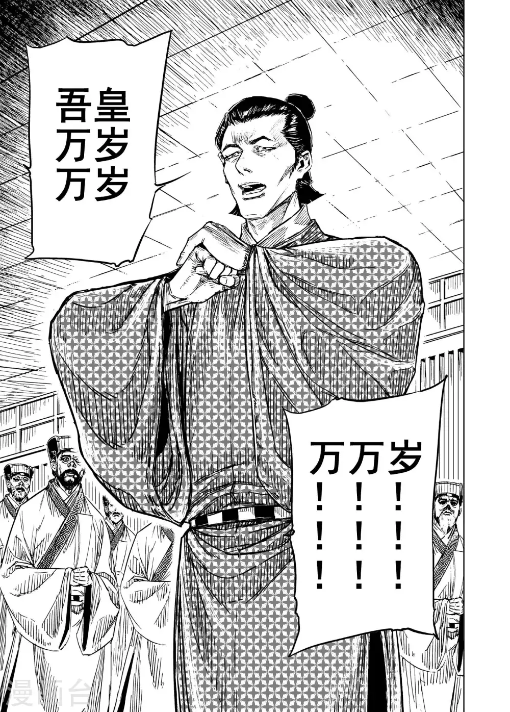 第192话 左右相争311