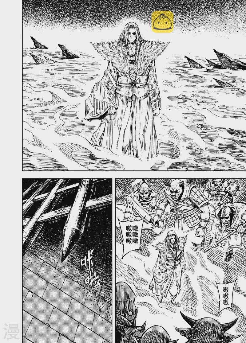 第二季第1话 归墟113