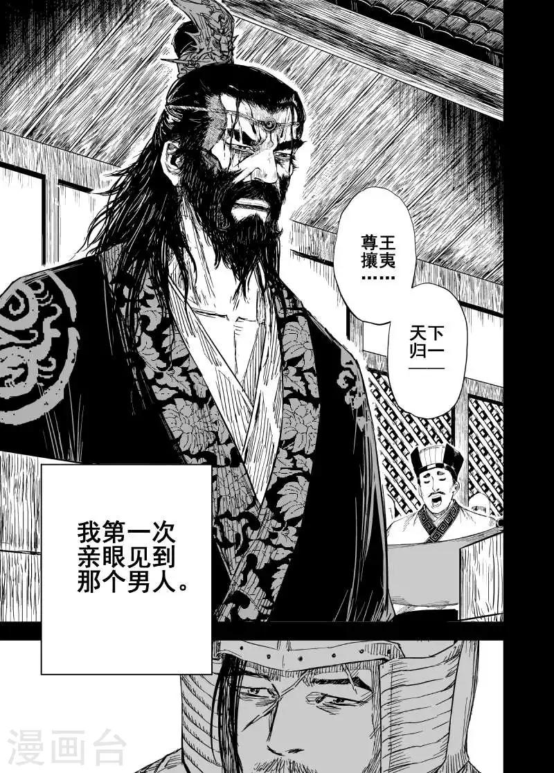 第157话 神迹一316