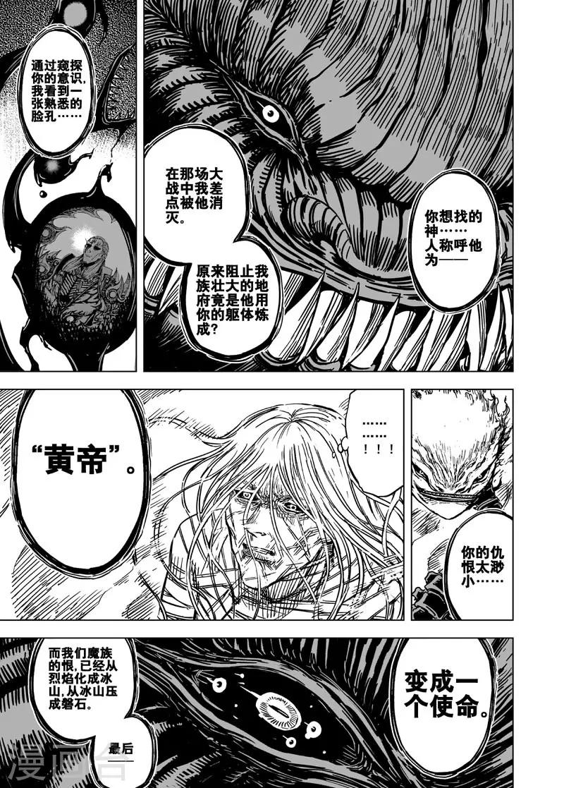 第130话 声音39
