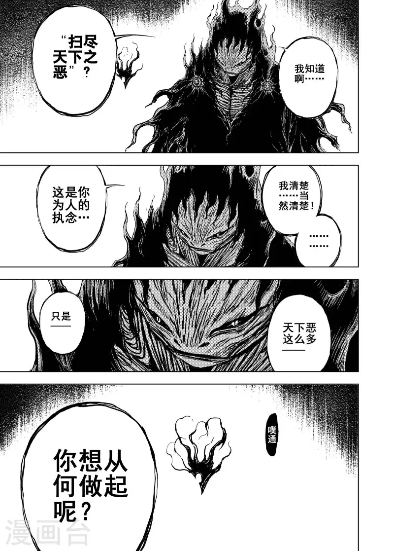 第1季最终话 程岚515