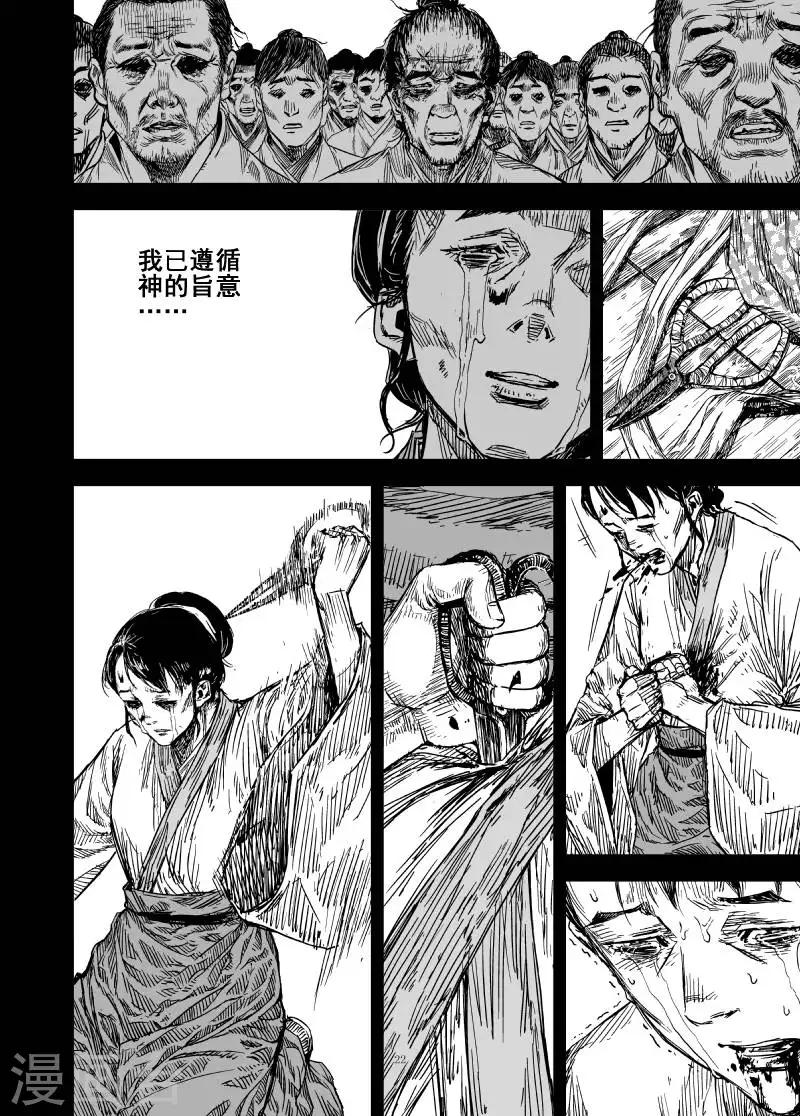 第161话 神迹三120