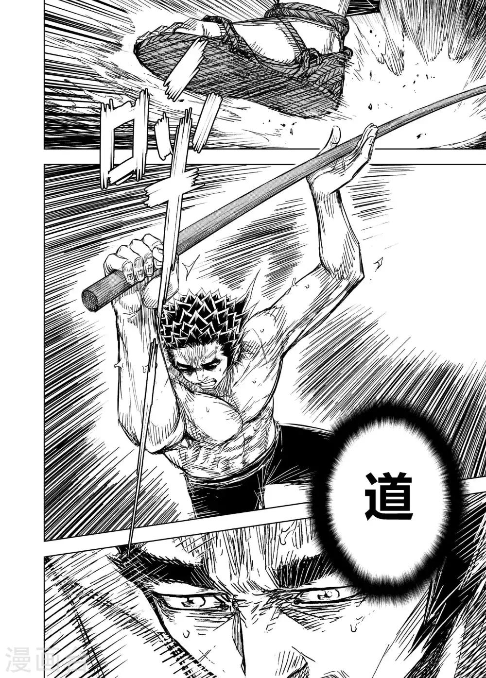 第177话 因果13