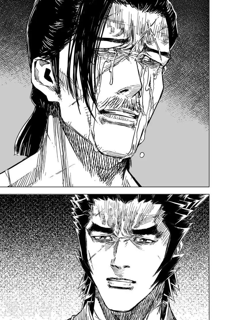 第166话 洪流319
