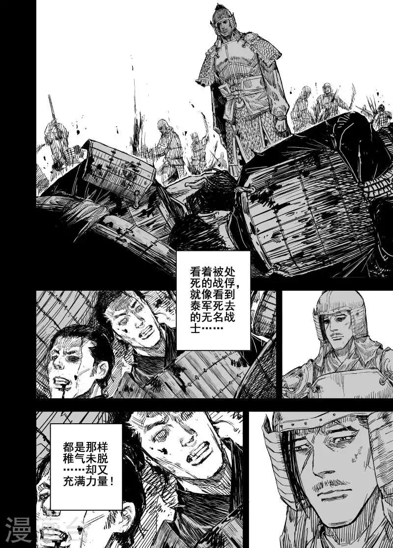 第157话 神迹一313