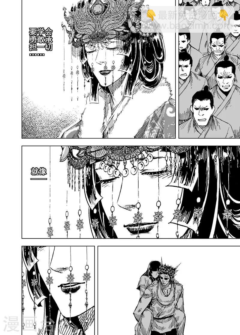 第142话 风花血雨213