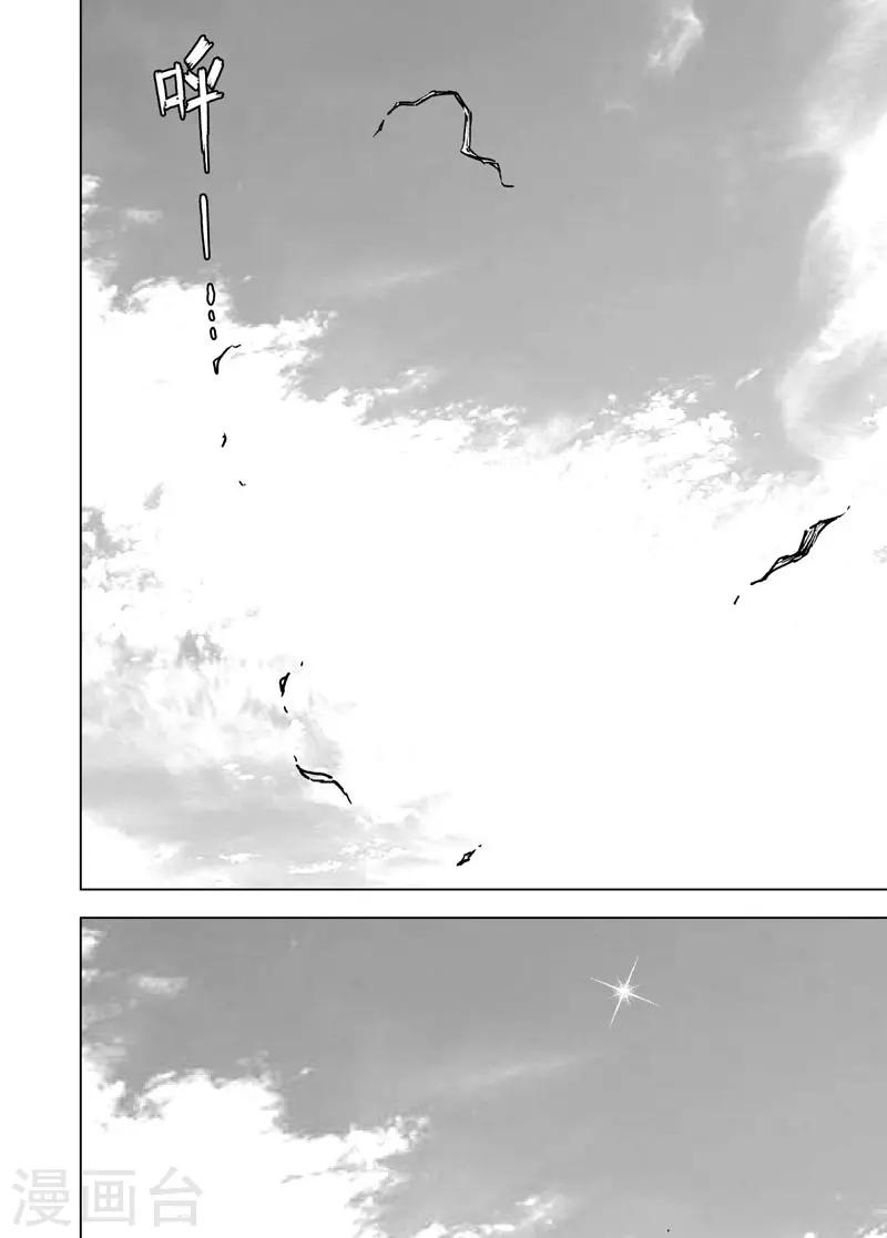 第130话 声音316