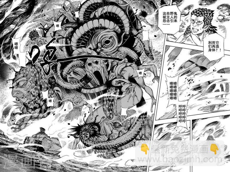 第32话 重聚19