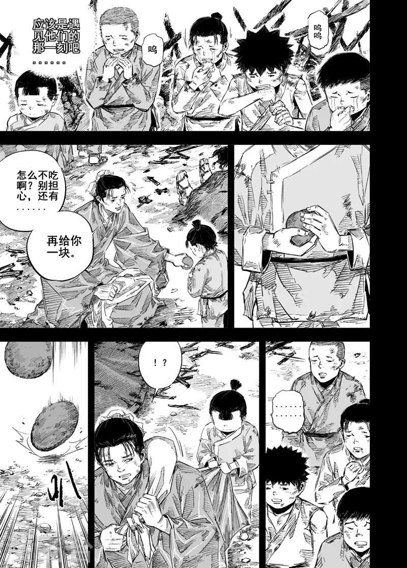 第24话 起点18