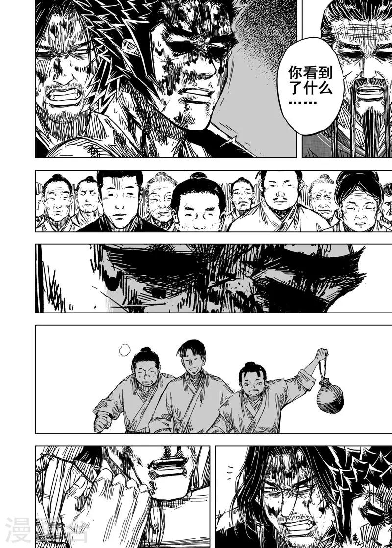 第147话 离别315