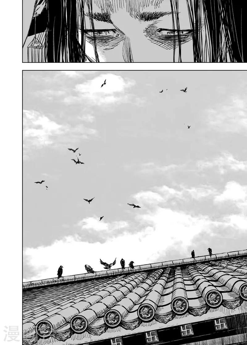 第150话 长安210