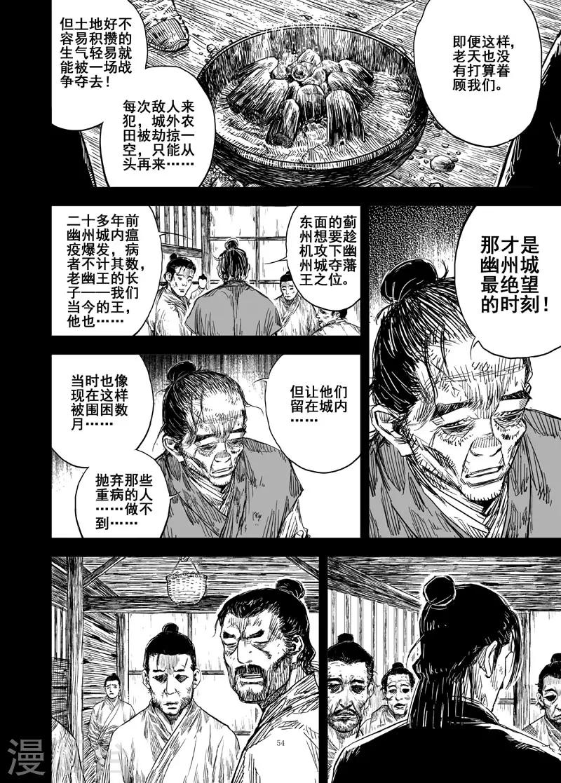 第160话 神迹二310