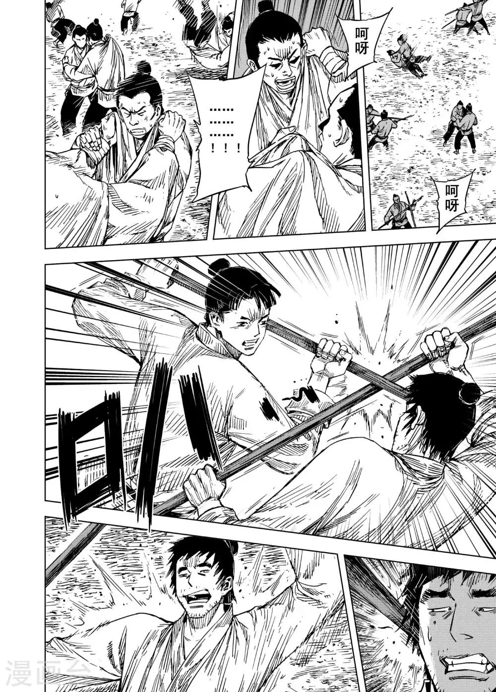 第183话 武举32