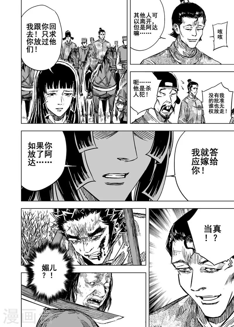 第129话 声音220