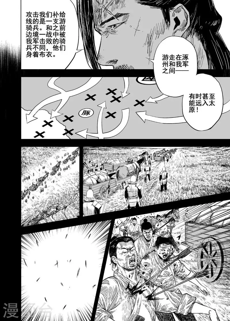 第158话 神迹二13
