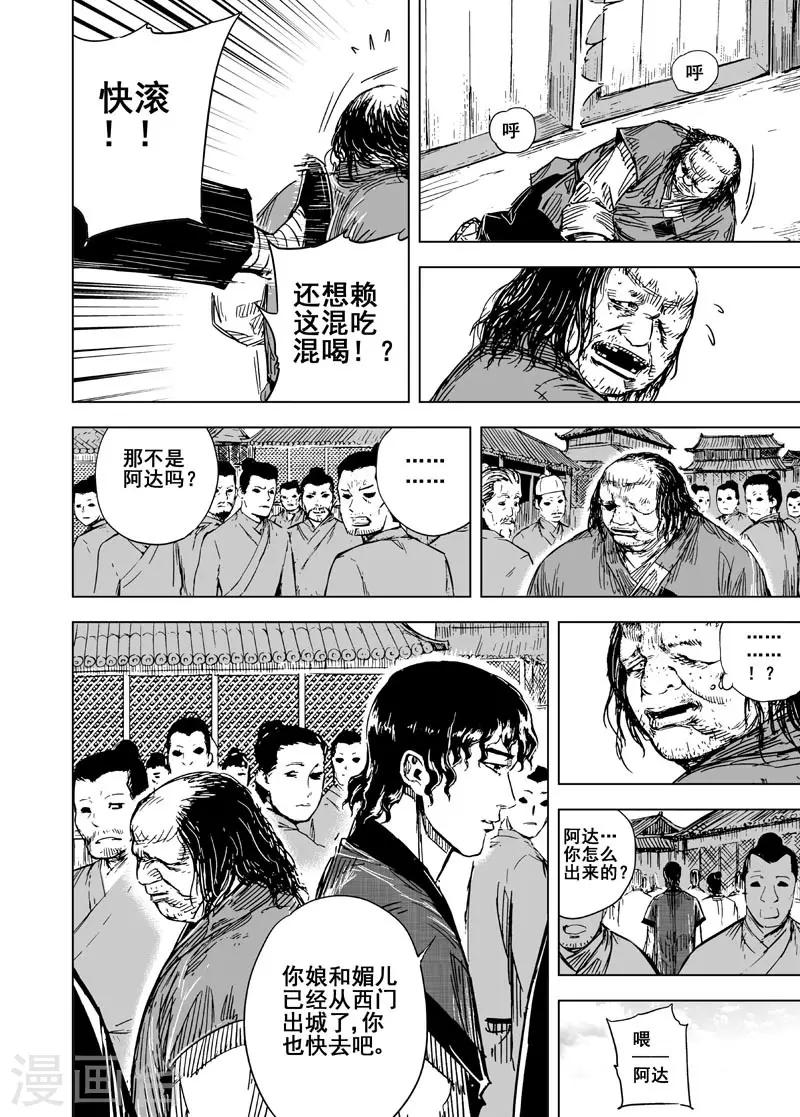 第129话 声音212