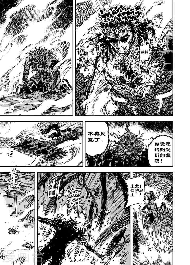 第78话 决战上25