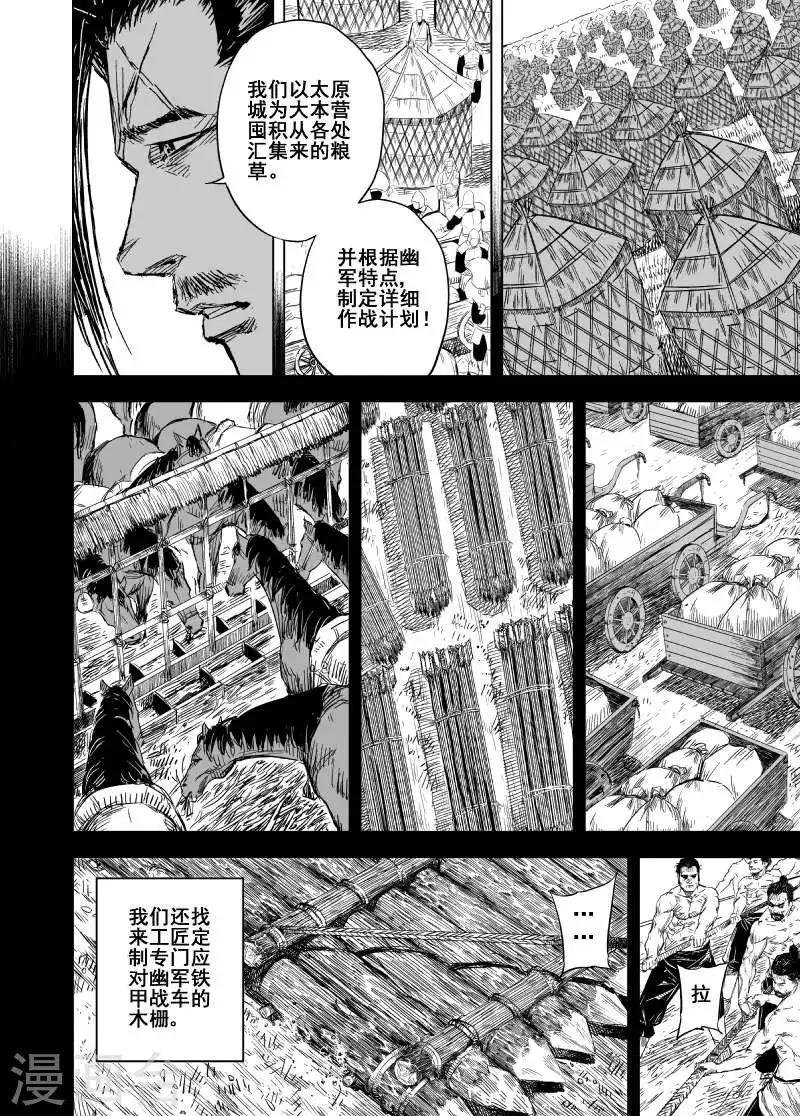 第156话 神迹一28