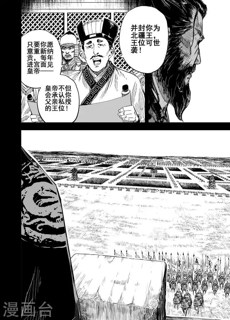第157话 神迹一317