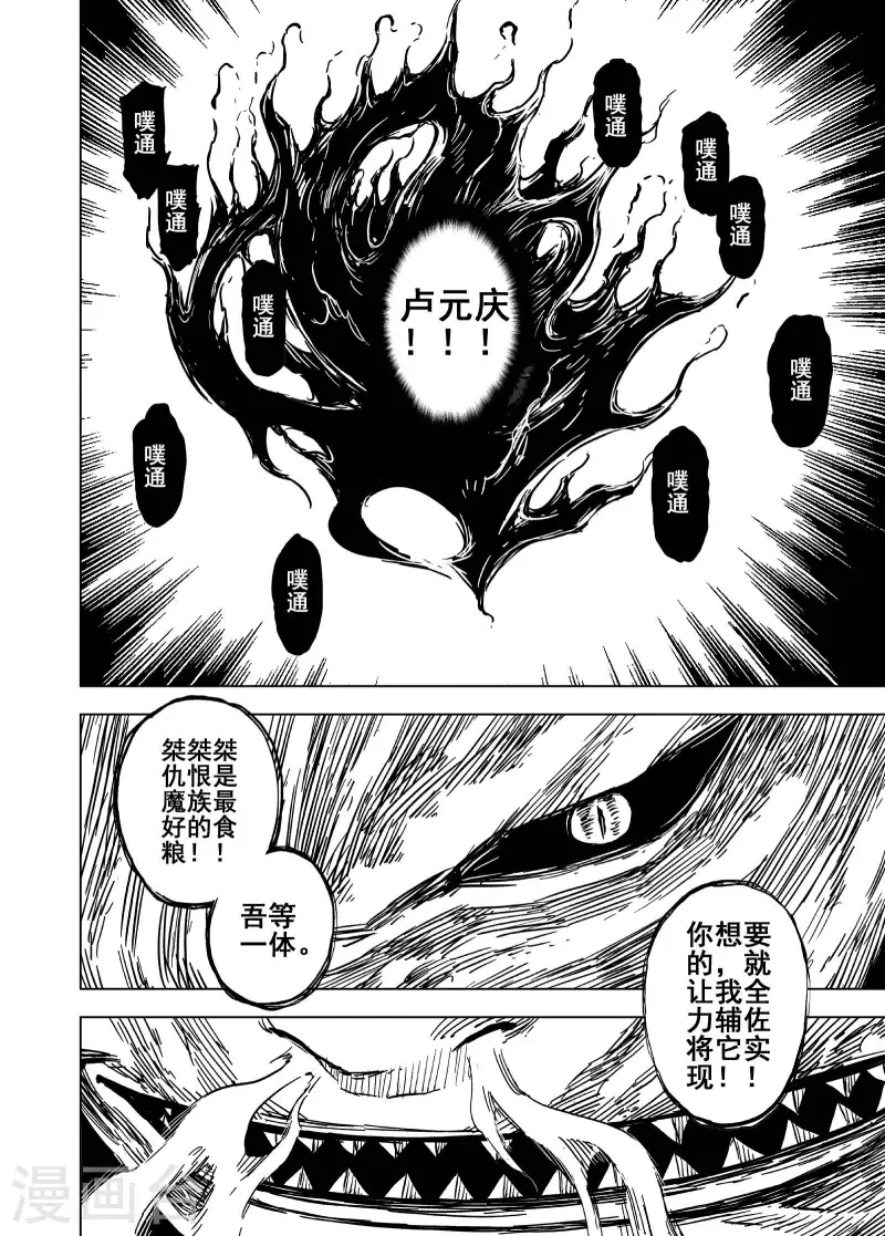 第1季最终话 程岚516