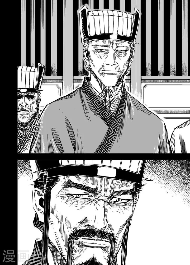 第146话 离别222