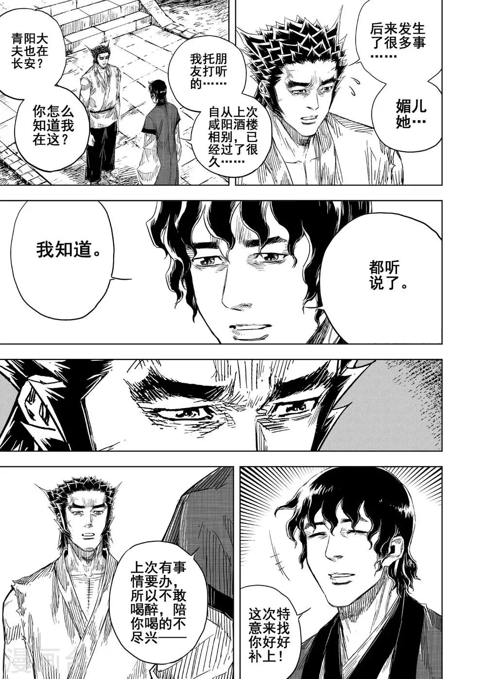 第180话 因果40