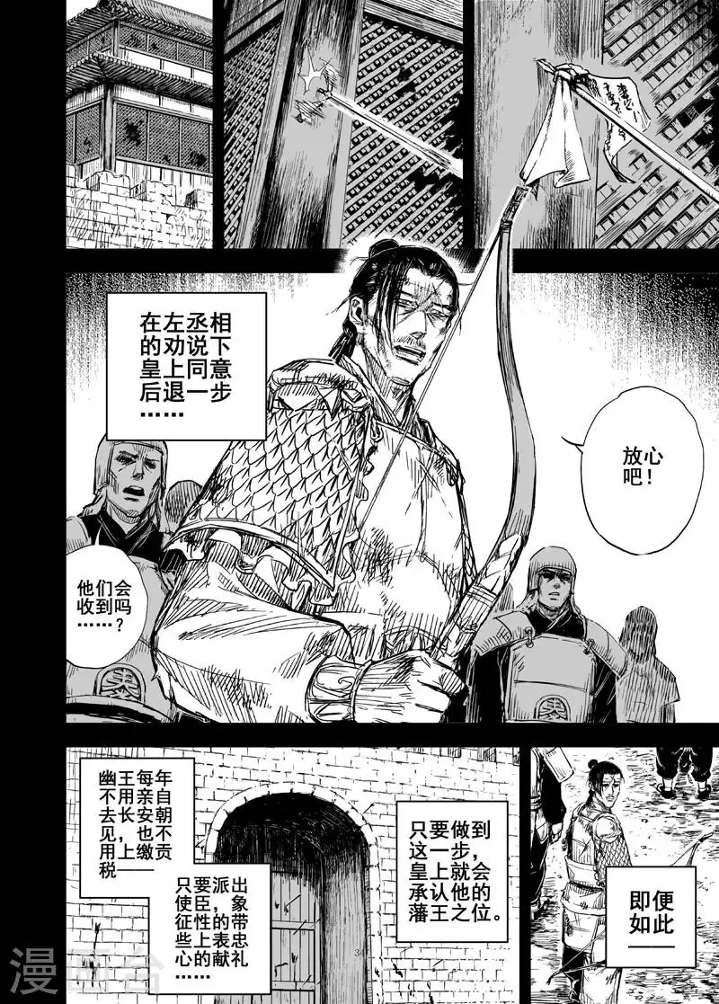 第159话 神迹二211