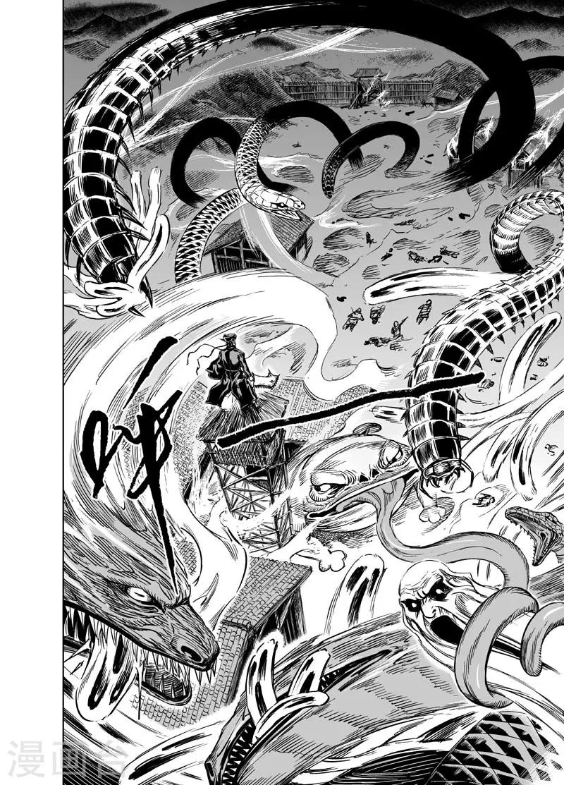 第19话 选择25