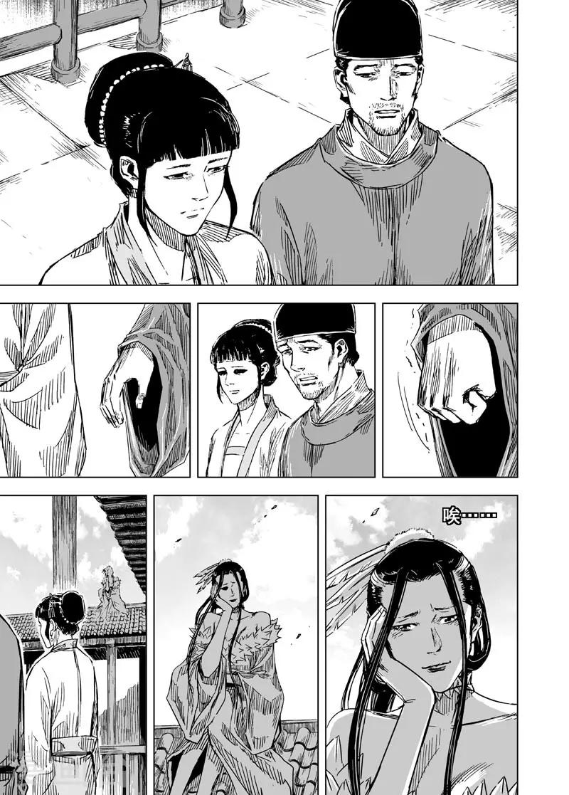 第135话 刑场117