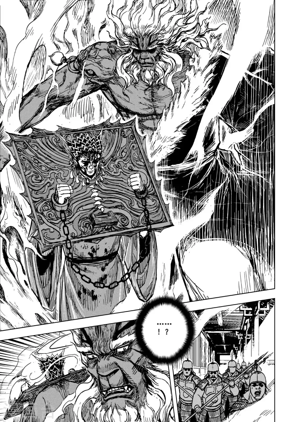 第196话 钟馗之死39