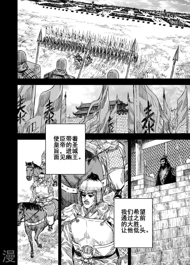 第157话 神迹一315