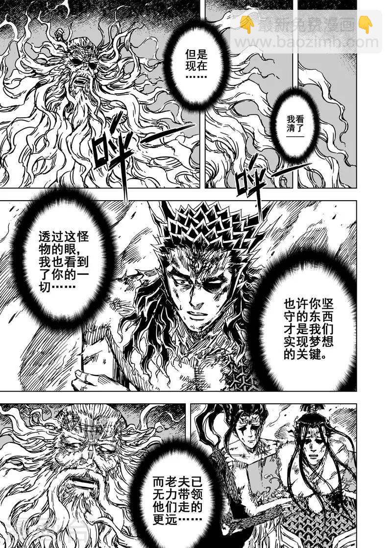 第80话 决战下111