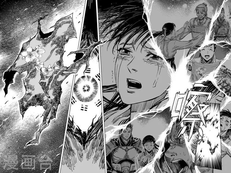 第88话 光与暗111