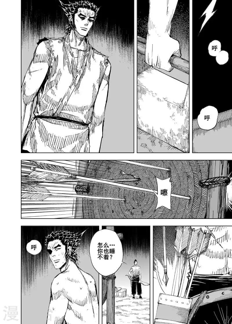 第155话 神迹一12