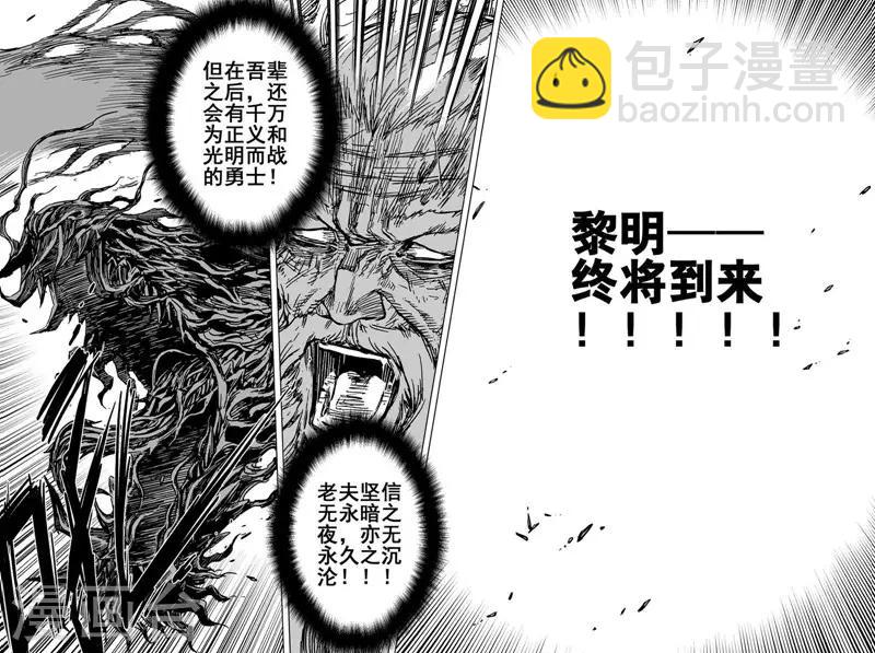 第80话 决战下116
