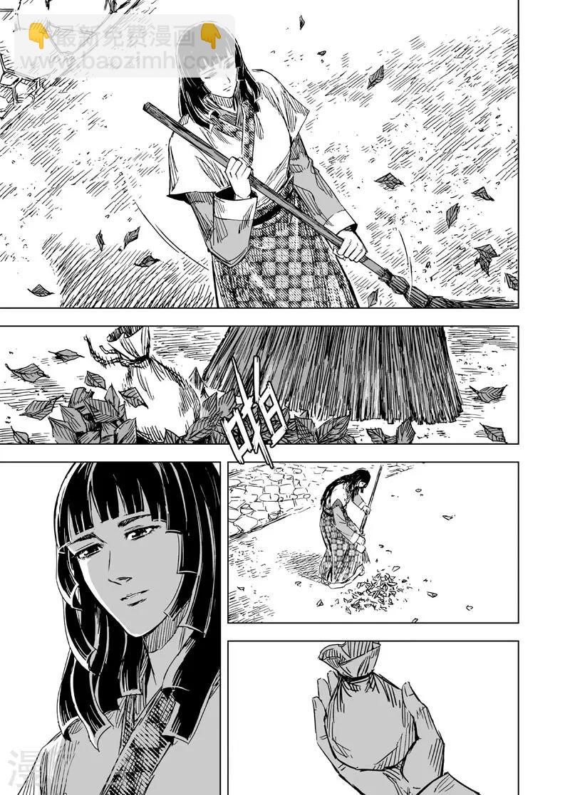 第103话 媚儿314