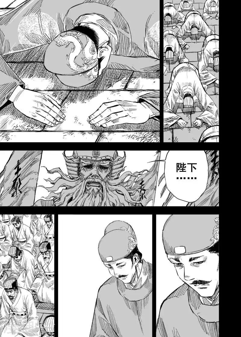 第155话 神迹一117