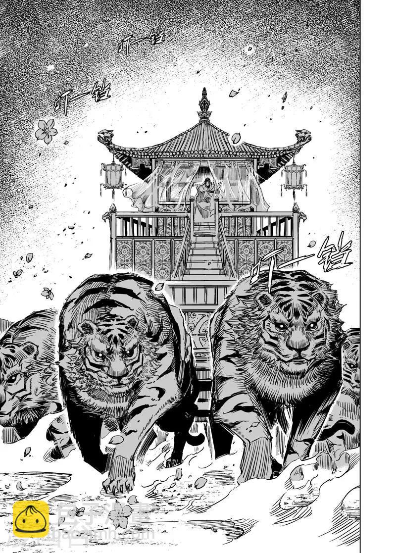 第49话 战魂15
