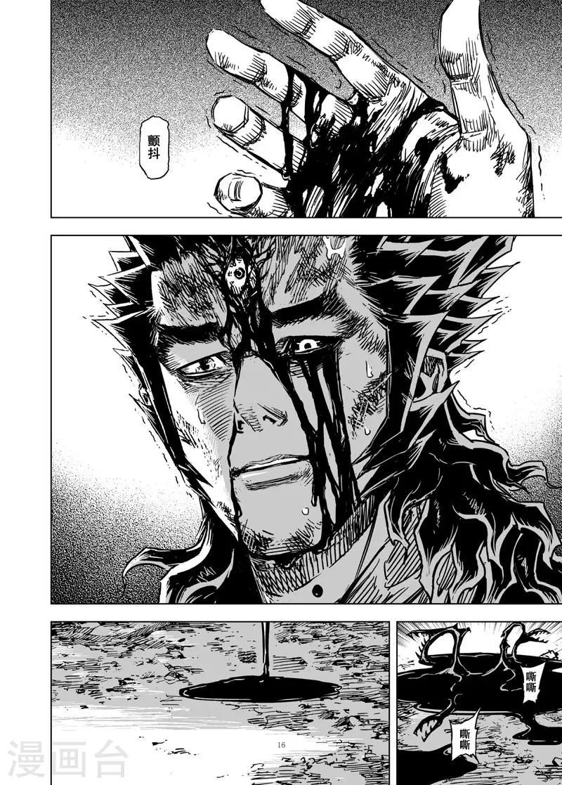 第88话 光与暗113