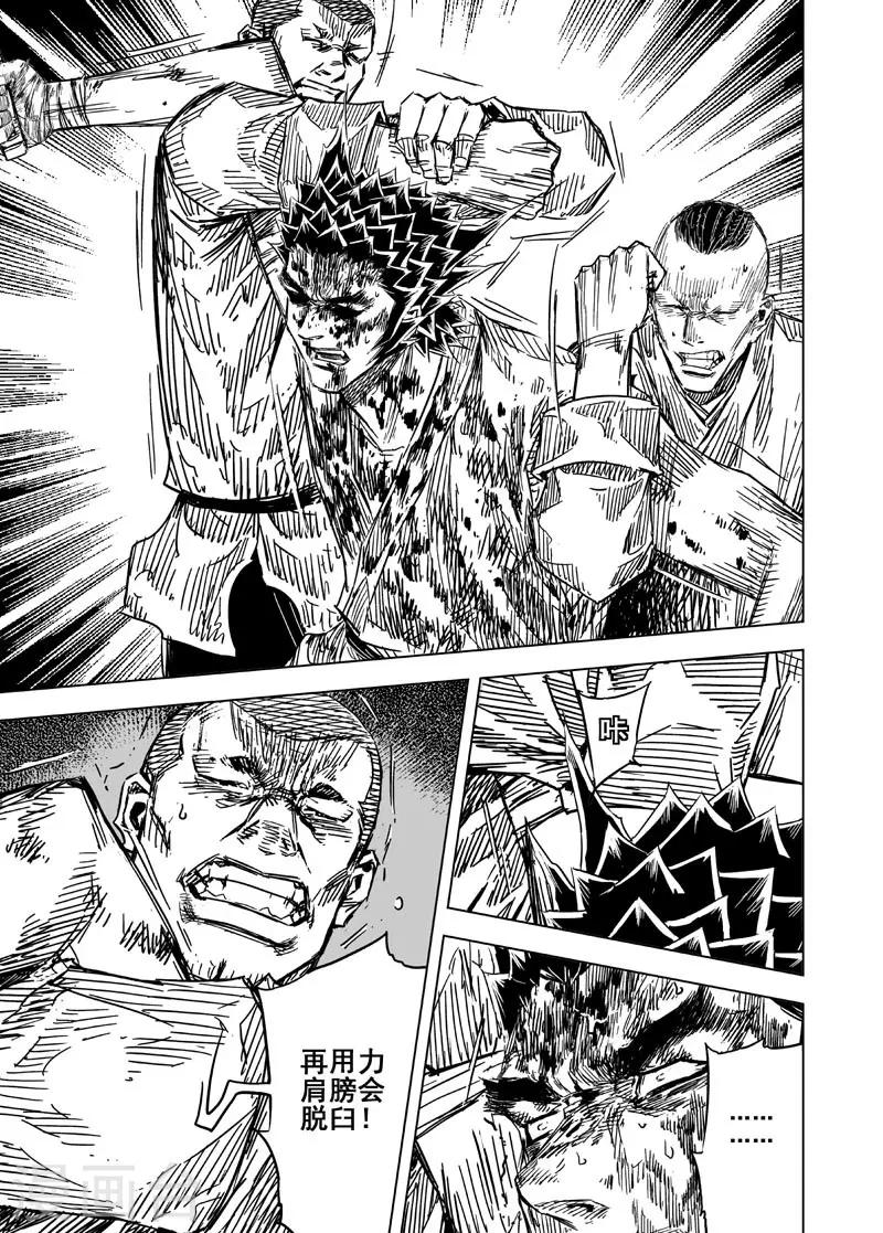 第147话 离别36